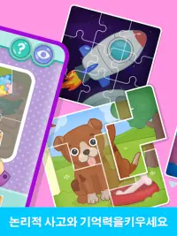 비미 부 키즈: 어린이를 위한 유아 퍼즐 게임 Screen Shot 10