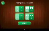 Белка карточная игра Screen Shot 10