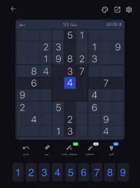 سودوكو - العاب ألغاز, Sudoku Screen Shot 10
