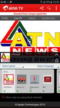 Airtel Mobile TV Bangladesh Screen Shot 2