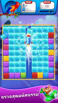 Pet Blast : แมตช์ 3 เกม Screen Shot 7