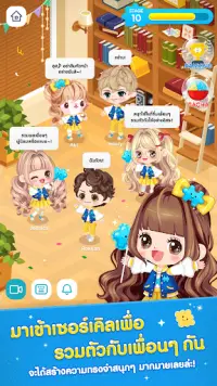 LINE PLAY - Our Avatar World Screen Shot 12
