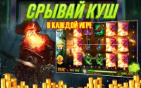 Игровые автоматы 777 – №1 среди всех онлайн казино Screen Shot 1