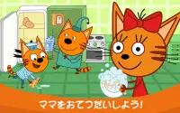 Kid-E-Cats: キッチンゲーム! Screen Shot 13