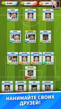 Score! Match - онлайн футбол Screen Shot 3