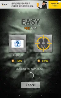 Got of Tank Screen Shot 7