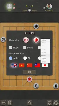 Chinese Chess - Xiangqi Pro Screen Shot 1