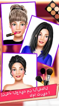 Girls makeup and dress-up games: Girls game Screen Shot 3