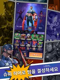 MARVEL Puzzle Quest: 히어로 RPG Screen Shot 15