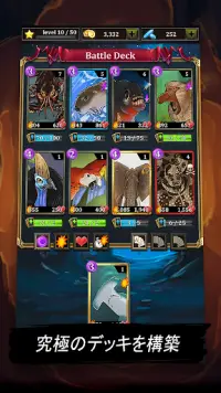 バトルカード 熱い英雄たちのTCG (Battle Cards Savage Heroes TCG) Screen Shot 1