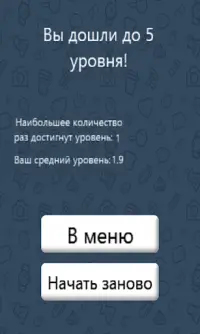 Исламская игра викторина Screen Shot 5