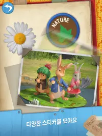 피터 래빗 렛츠 고! - Peter Rabbit: Let's Go! (Free) Screen Shot 9