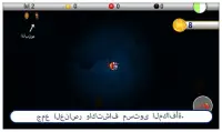 قبض على اللؤلؤ: لعبة للأطفال لمدة 1 و 2 لاعب Screen Shot 4