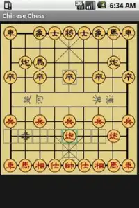 Chinese Chess Screen Shot 0