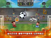 Head Ball 2 - 축구 게임 Screen Shot 6