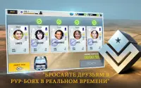 ДРОН ТЕНЬ STRIKE 3 Screen Shot 16