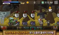 러시용자 김회춘 Screen Shot 2