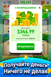 Cash, Inc. Fame & Fortune Game Screen Shot 3