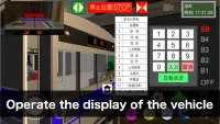 Japanese Train Drive Sim2 Screen Shot 5