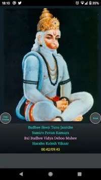Hanuman Chalisa Screen Shot 2