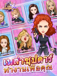 Coin Avengers:เกมซิมSRPG Screen Shot 7