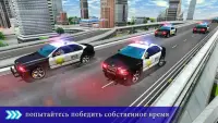 Преступная полицейская машина Chase Dodge Screen Shot 2