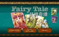妖精奇譚-Fairy Tale Screen Shot 5