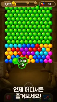 Bubble Pop Origin! Puzzle Game Screen Shot 5