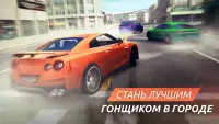 SRGT: Уличные гонки на машинах Screen Shot 0