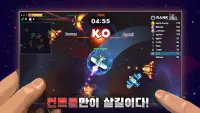 극한비행기 - io Screen Shot 2