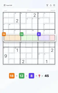 Killer Sudoku - لغز سودوكو Screen Shot 12