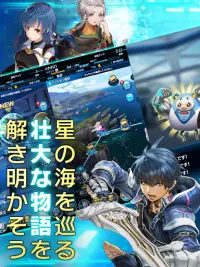 STAR OCEAN -anamnesis- Screen Shot 19