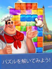 Blaster Chef : Culinary match & collapse puzzles Screen Shot 7