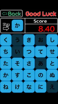 Learn Japanese Hiragana - Study basic skills game Screen Shot 0