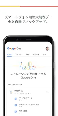 Google One Screen Shot 0