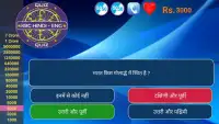 KBC in English Hindi Screen Shot 5