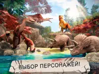 Юрский Дино Симулятор Выживание - 3д Гоночный Игра Screen Shot 8