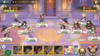 ドラゴンとガールズ交響曲 Screen Shot 5