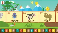 Алфавит - играем и изучаем буквы на казахском Screen Shot 1