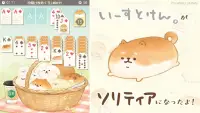 いーすとけん ソリティア【公式アプリ】無料トランプゲーム Screen Shot 0