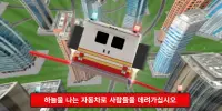 Car Driving Simulator Game : Flying Ambulance Screen Shot 3