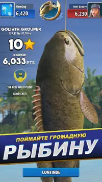 TAP SPORTS Fishing Game Screen Shot 2
