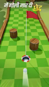 Mini Golf King: Golf Battle Screen Shot 0