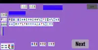 Instant Mahjong 2 Screen Shot 2