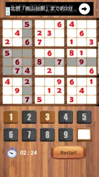 Sudoku wood Screen Shot 0