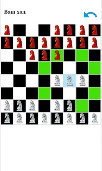 Шахматы: Битва кавалерии Screen Shot 3