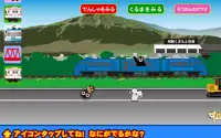 電車カンカン・くまモンVer. Screen Shot 7