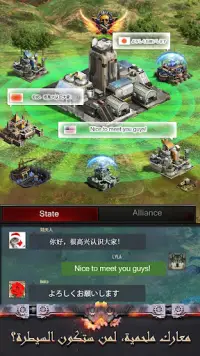 Last Empire - War Z: Strategy Screen Shot 4
