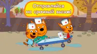 Три кота: Больница для зверей Screen Shot 3