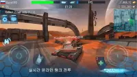 Future Tanks: 탱크 게임 - 무료 Screen Shot 3